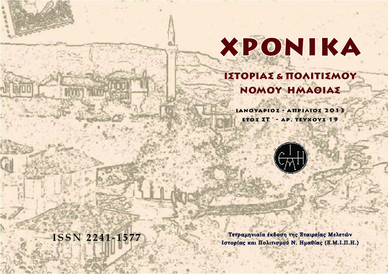 Το  μοναστήρι του  Αγίου Νικολάου 