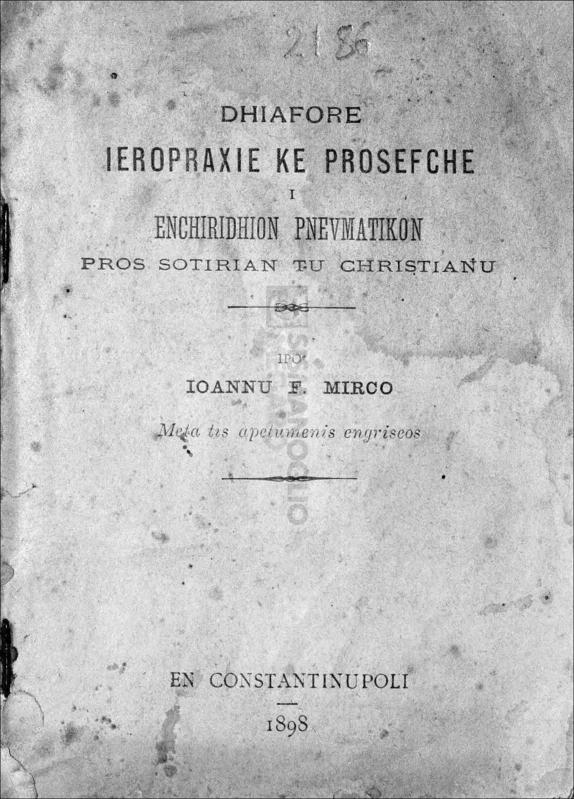 Dhiafore ieropraxie ke prosefche: Enchiridhion pnevmatikon pros sotirian tu christianu / ipo Ioannu F. Mirco