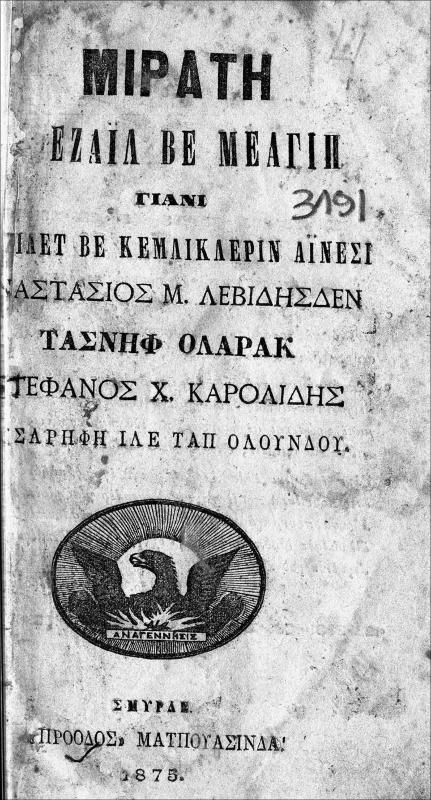 Μιράτη φεζαΐλ βε μεαγίπ γιάνι φαζιλέτ βε κεμλικλερίν αϊνεσί / Αναστάσιος Μ. Λεβίδησδεν τασνήφ ολάρακ Στέφανος Χ. Καρολίδης μεσαρηφή ιλέ ταπ ολουνδού