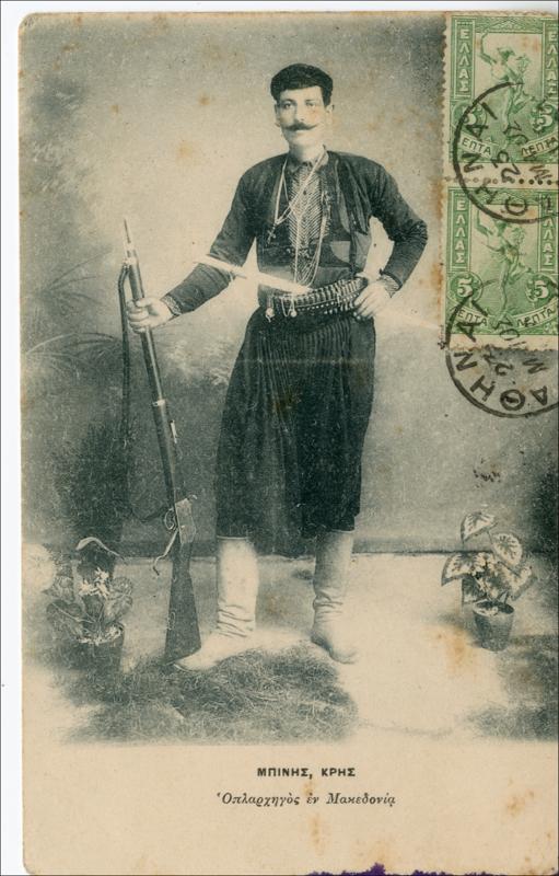 Οπλαρχηγός εν Μακεδονία Μπίνης, Κρης [Γραφικά]