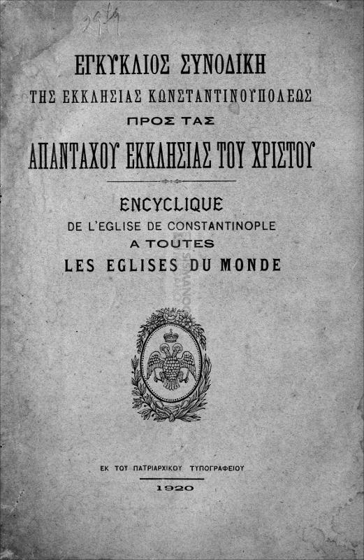Εγκύκλιος Συνοδική της Εκκλησίας Κωνσταντινουπόλεως προς τας απανταχού Εκκλησίας του Χριστού = Encyclique de l'Eglise de Constantinople a toutes les Eglises du monde