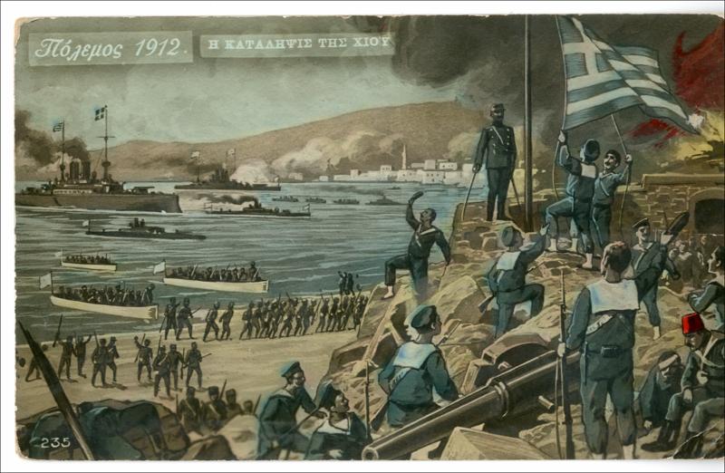 Πόλεμος 1912. Η κατάληψις της Χίου [Γραφικά]