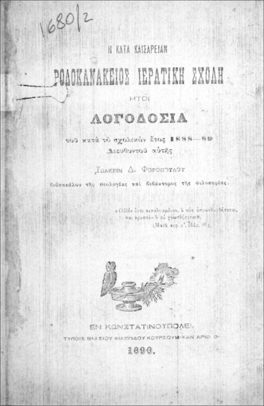 Η κατά Καισαρείαν Ροδοκανάκειος Ιερατική Σχολή ήτοι λογοδοσία του κατά το σχολικόν έτος 1888-89 διευθυντού αυτής Ιωακείμ Δ. Φοροπούλου διδασκάλου της θεολογίας και διδάκτορος της φιλοσοφίας