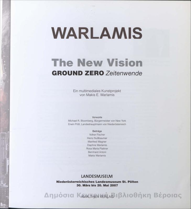 Warlamis-The new vision/ von Makis E. Varlamis
