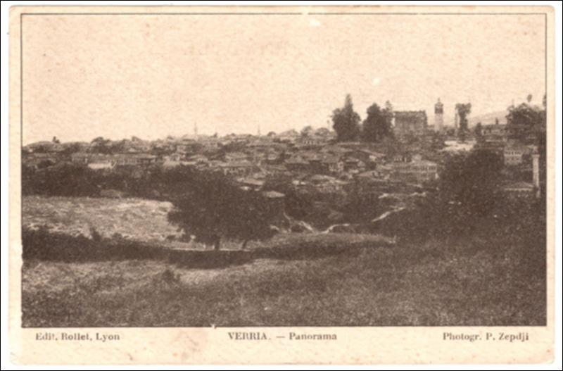 Veria - Panorama / photogr. P. Zepdji [Γραφικά]