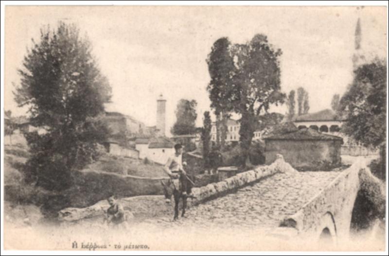 Βέρροια, το μέτωπο [Γραφικά]