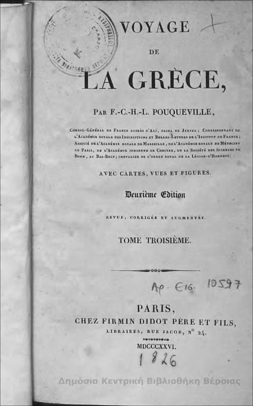 Voyage de la Greece :T.Γ΄/par F.-C.-H.-L. Pouqueville