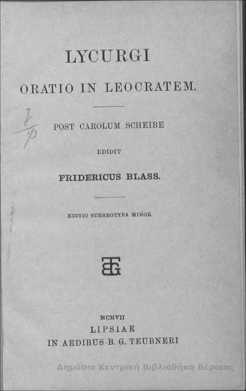 Oratio in Leocratem / Λυκούργος...edidit Fridericus Blass