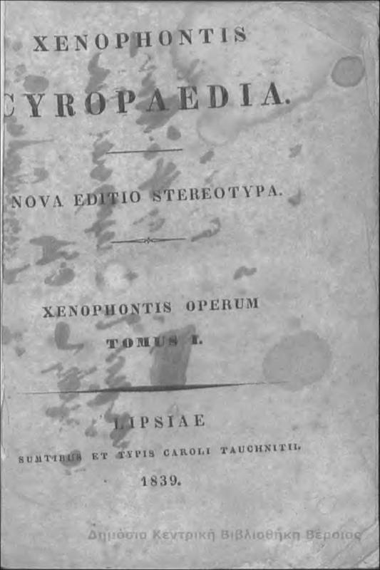 Cyropaedia : T.1 / Ξενοφών