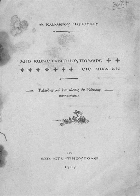 Από Κωνσταντινουπόλεως εις Νίκαιαν, ταξειδιωτικαί εντυπώσεις εκ Βιθυνίας μετ΄ εικόνων / υπό Θ. Καβαλιέρου Μαρκουίζου