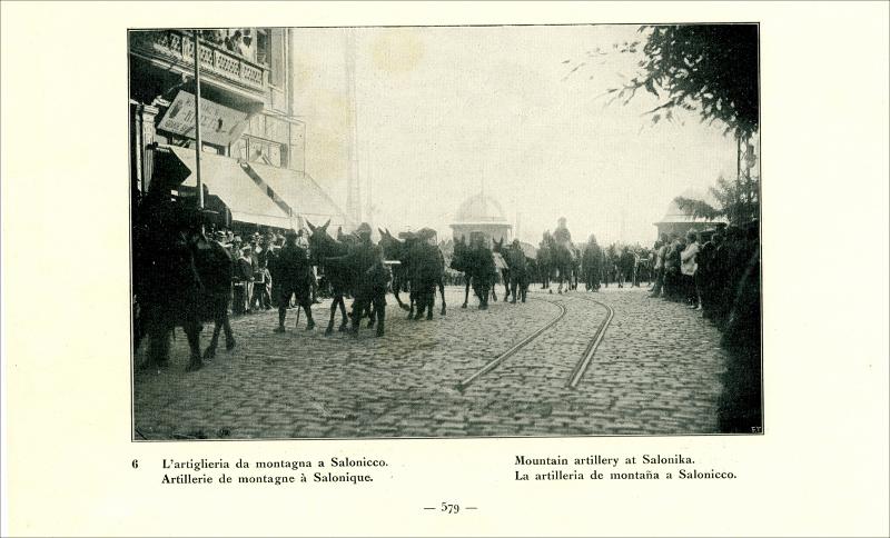 Ορειβατικό πυροβολικό στη Θεσσαλονίκη [Γραφικά]