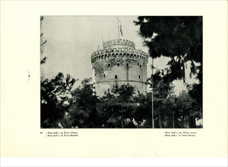 Beas Kule, ο Λευκός Πύργος [Γραφικά]
