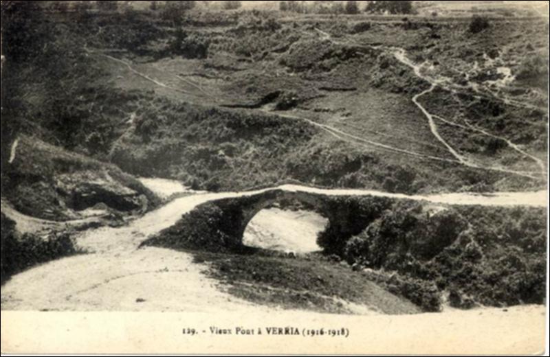 Vieux pont a Veroia (1916 - 1918) [Γραφικά]