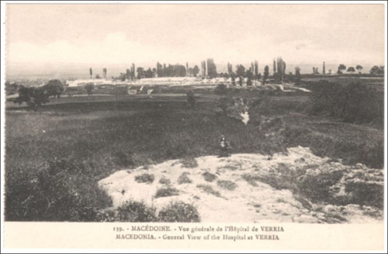 Macedoine, vue general de l'hopital de Veria = Macedonia : general vue of the hospital at Veria [Γραφικά]