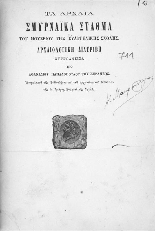 Τα αρχαία Σμυρναϊκά σταθμά του Μουσείου της Ευαγγελικής Σχολής: Αρχαιολογική διατριβή / υπό Αθανασίου Παπαδοπούλου του Κεραμέως