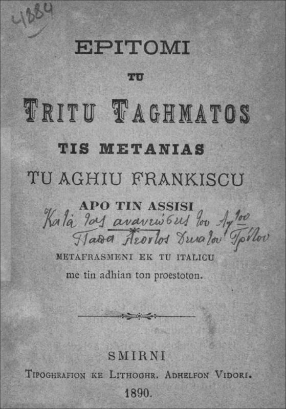 Epitomi tu Tritu Tagmatos tis metanias tu Aghiu Frankisku apo tin Assisi metafrasmeni ek tu Italicu me tin adhian ton proestoton
