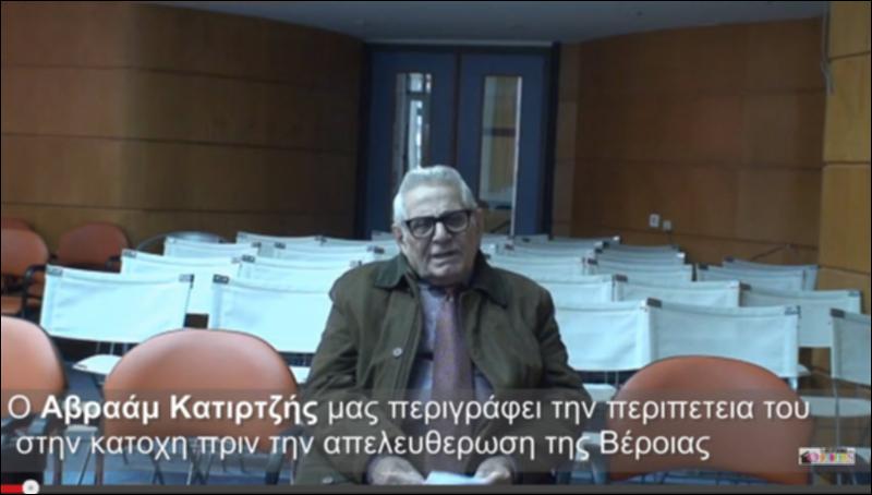 Λίγο πριν την απελευθέρωση