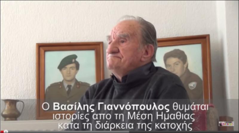Τα αετόπουλα της κατοχής στο χωριό Μέση Ημαθίας