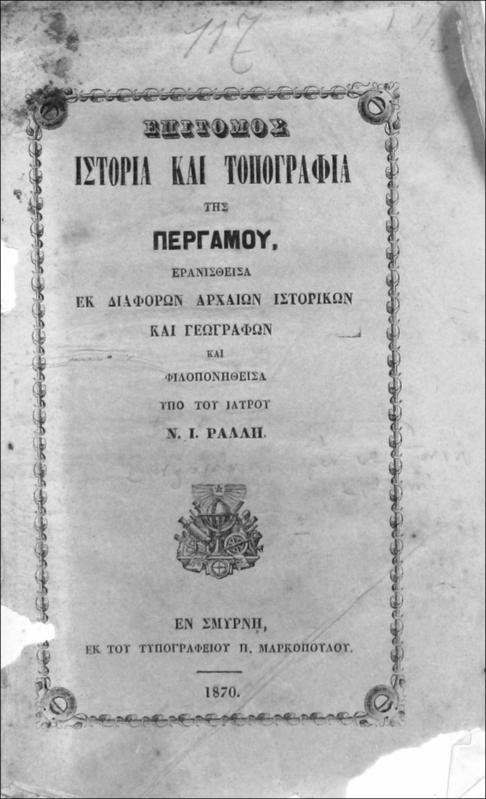 Επίτομος ιστορία και τοπογραφία της Περγάμου. Ερανισθείσα εκ διαφόρων αρχαίων ιστορικών και γεωγράφων και φιλοπονηθείσα υπό του ιατρού Ν.Ι. Ράλλη