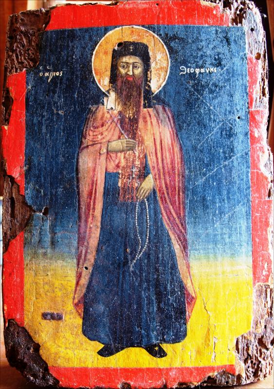 Άγιος Θεοφάνης, πολιούχος Ναούσης [φορητή εικόνα]