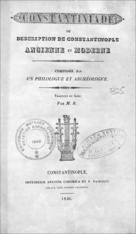 Constantiniade ou description de Constantinople ancienne et moderne / composée par un philologue et archéologue traduite du grec par M. R.