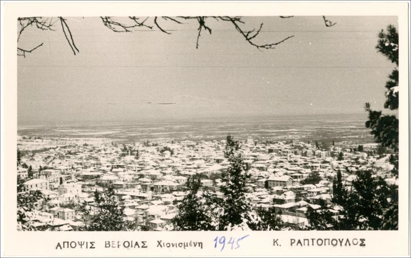 Χιονισμένη Βέροια [Φωτογραφία]