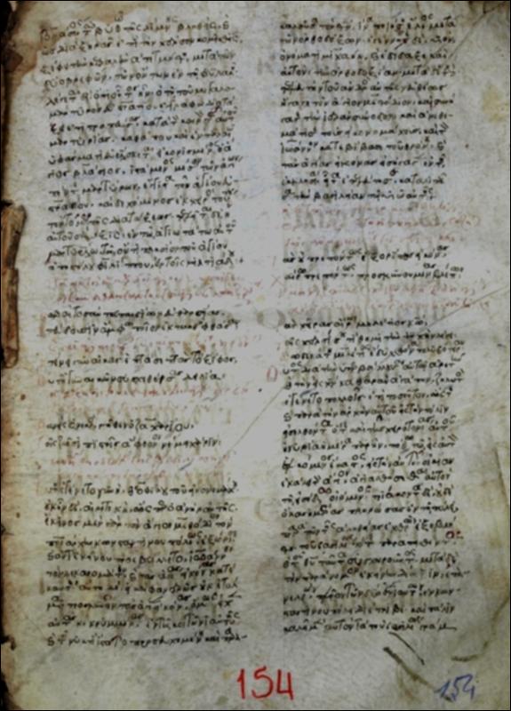 Συναξάριο Σεπτεμβρίου - Φεβρουαρίου [ΧΕΙΡΟΓΡΑΦΟ ΚΒ-1]