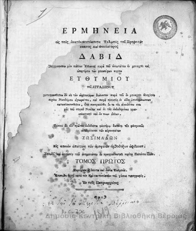 Thumbnail