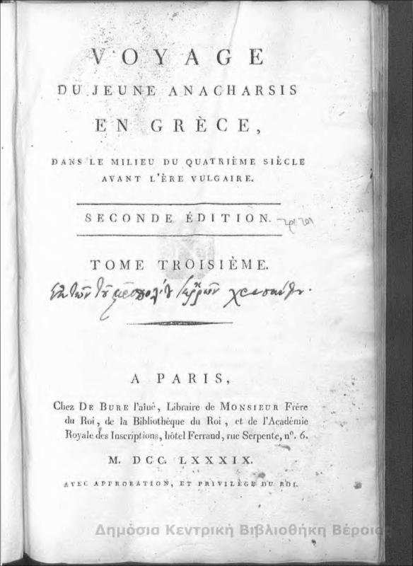 Voyage du jeune Anacharsis en Grece : vers le milieu du quatrieme siecle avant l'ere vulgaire : Τ.3