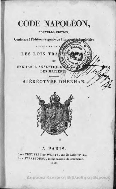 Code Napoleon