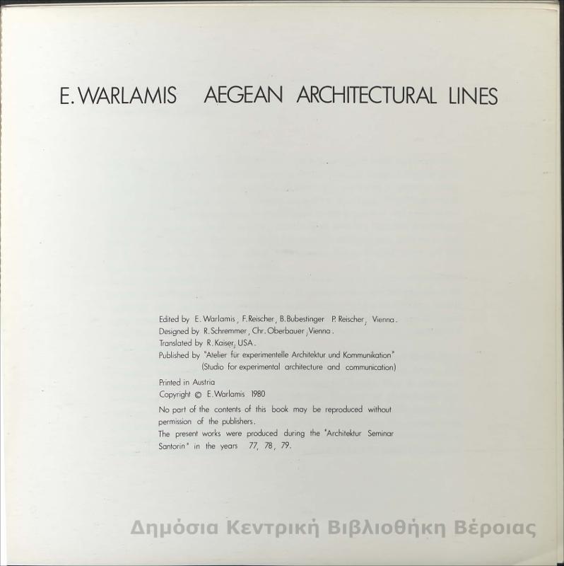 Aegean Architectural lines / E. Warlamis