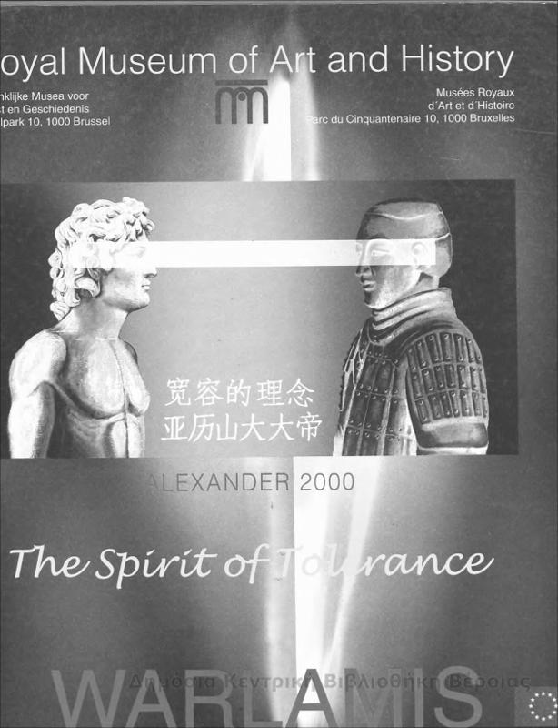 Alexander : The spirit of tolerance / Warlamis