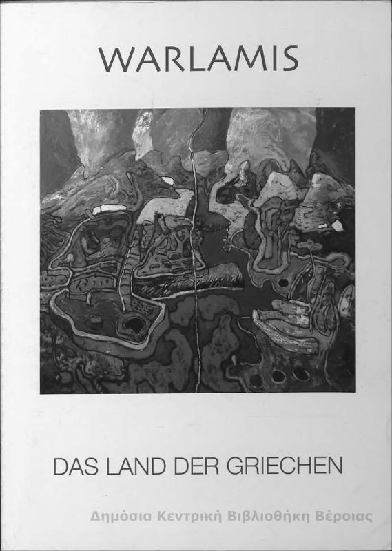Das land den Griechen / Warlamis