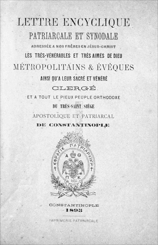 Lettre encyclique patriarcale et synodale adressée à nos Frères en Jésus-Christ les Très-vénérables et Très aimés de Dieu Métropolitains et Evêques ainsi qu'à leur sacré et vénéré clergé et à tout le pieux peuple orthodoxe du Très-Saint-Siège apostolique et patriarcal de Constantinople