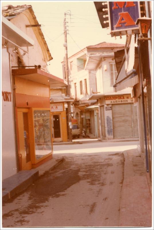 Οδός Ιπποκράτους [Φωτογραφία]
