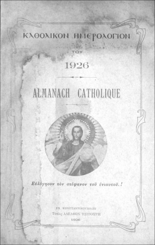 Καθολικόν Ημερολόγιον του 1926