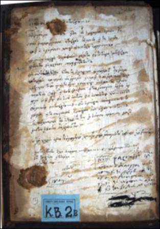 Κώδικας Μονής Ντοβρά  [ΧΕΙΡΟΓΡΑΦΟ ΚΒ-2]