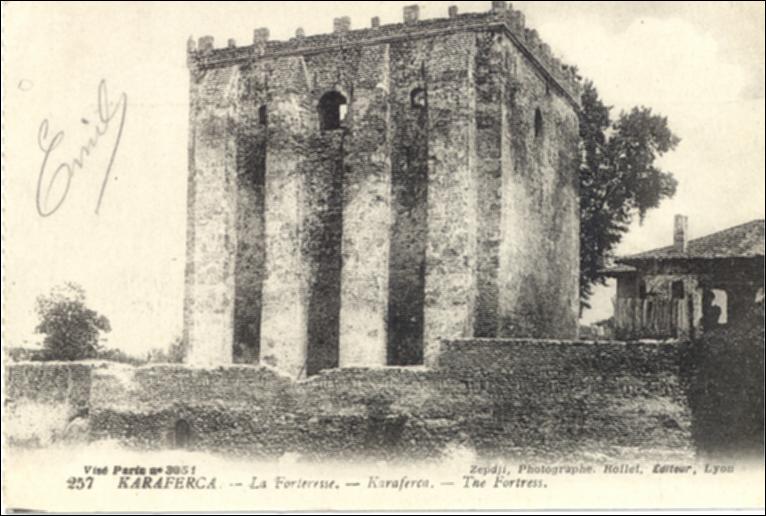 Karaferia la forteresse = the fortress
 [Γραφικά]