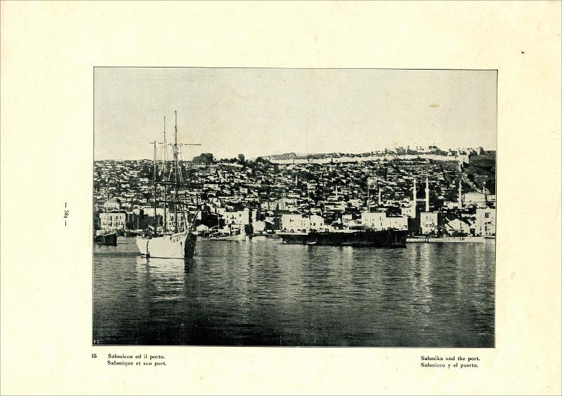 Η Θεσσαλονίκη και του λιμανιού [Γραφικά]