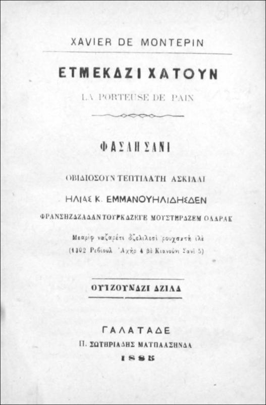 Ετμεκδζί χατούν-La porteuse de pain / υπό Xavier de Montepin, Ηλίας Κ. Εμμανουηλίδησδεν φρανσηζδζαδαν τούρκδζεγε μουτερδζέμ ολάρακ