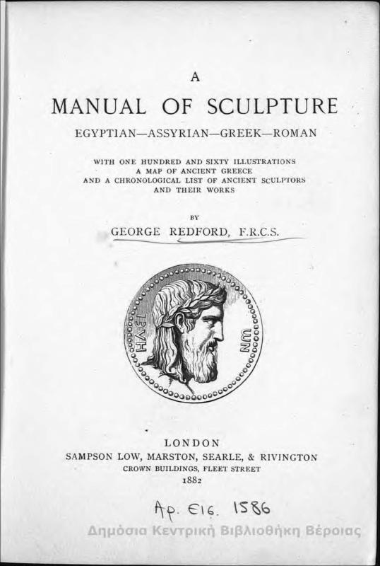 A manual of sculpture : Egyptian, Assyrian, Greek - Roman / by George Redford