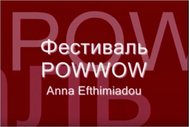 Powwow festival