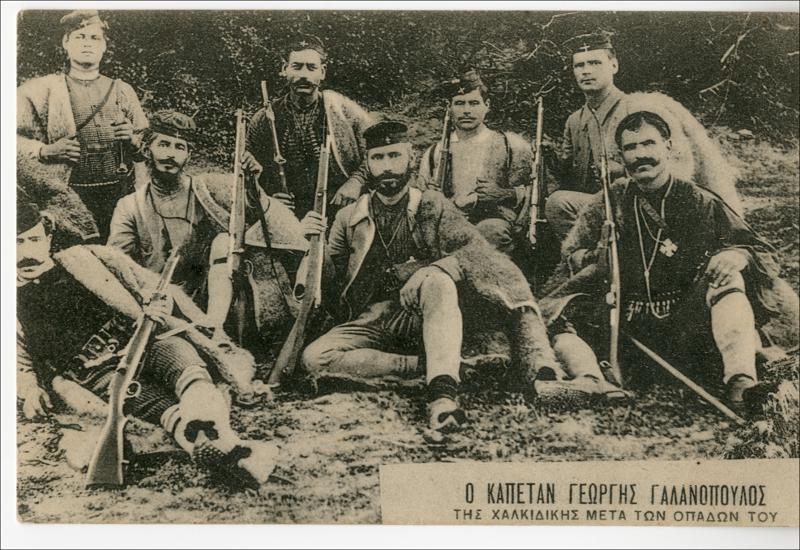 Ο καπετάν Γεώργης Γαλανόπουλος της Χαλκιδικής μετά των οπαδών του [Γραφικά]