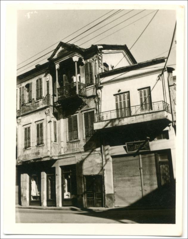 Παραδοσιακό σπίτι στη Βέροια επί της οδού Κεντρικής [Φωτογραφία]