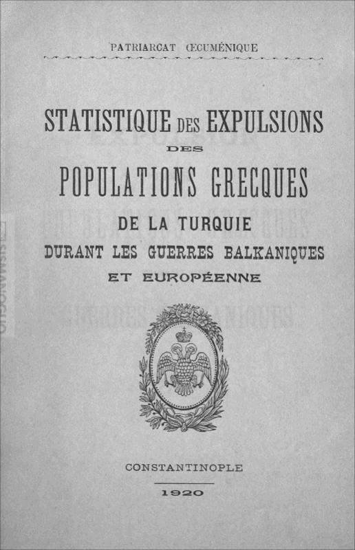 Patriarcat Oecuménique: Statistique des expulsions des populations grecques de la Turquie durant les guerres balkaniques et européenne