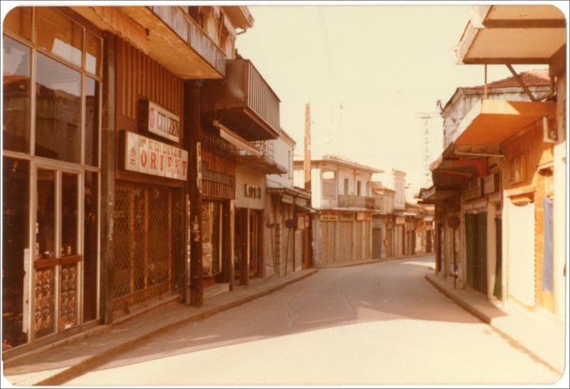 Οδός Κεντρικής το 1982 [Φωτογραφία]