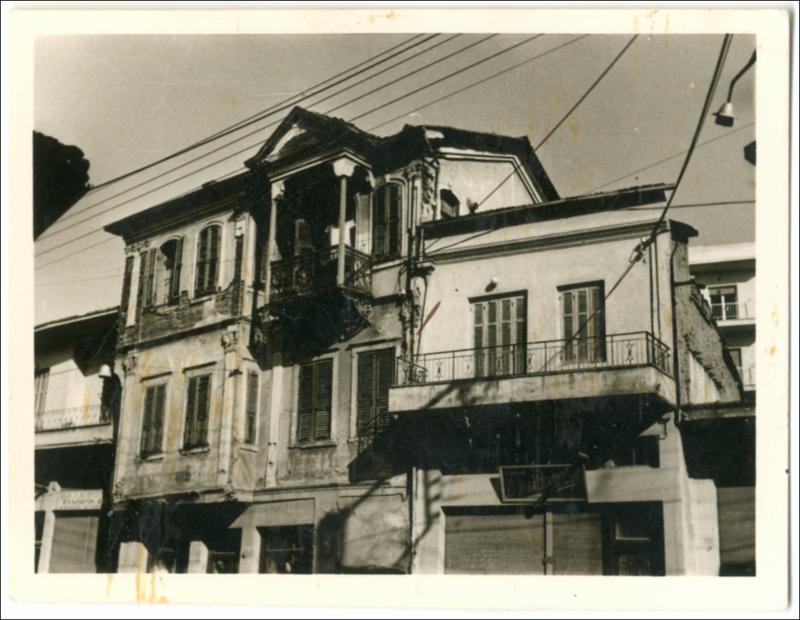 Οικία Θεμελή [Φωτογραφία]