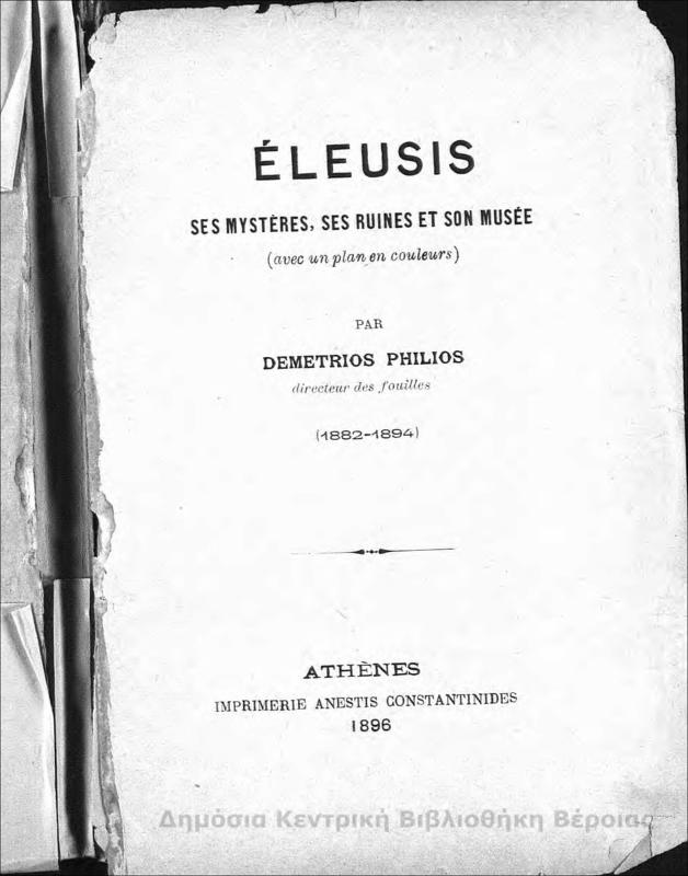 Eleusis ses mysteres, ses ruines et son musee : 1882-1894 / par Demetrios Philios