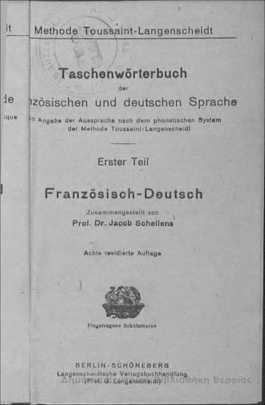 Fonolexika Langenscheidt Franzosisch-Deutsch
