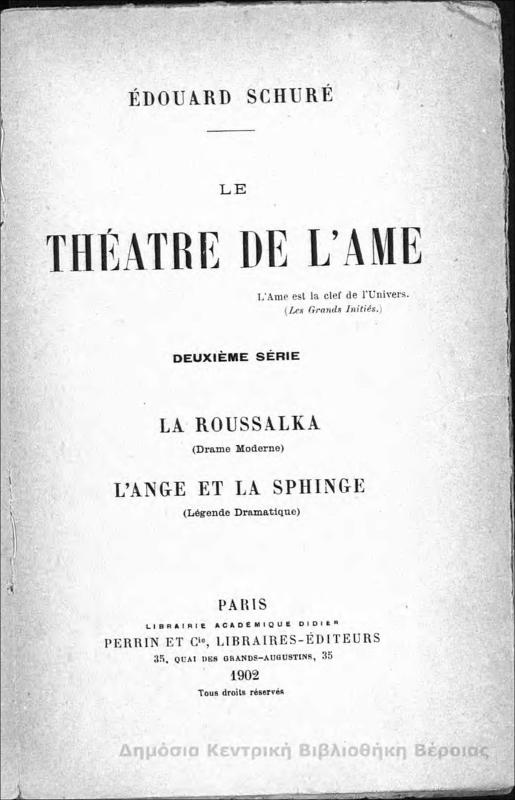 Le theatre de L' ame/ Edouardn Schure
